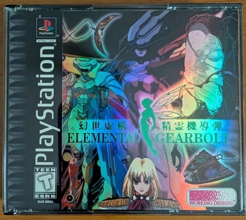 Elemental Gearbolt Working Designs CIB - Nell Disc Variant- PlayStation PS1 RARE