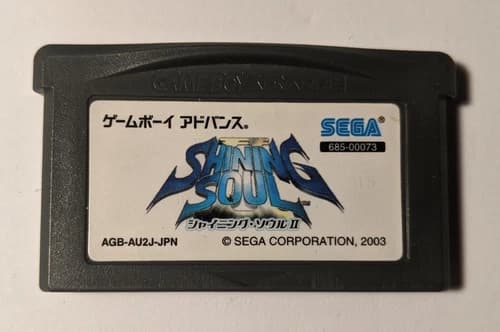 Shining Soul II [Nintendo Game Boy Advance - AGB-AU2J-JPN]