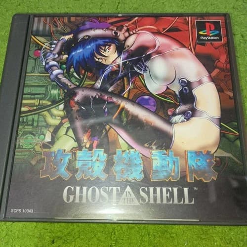 Ghost in the Shell PlayStation Software Good Condition PS1