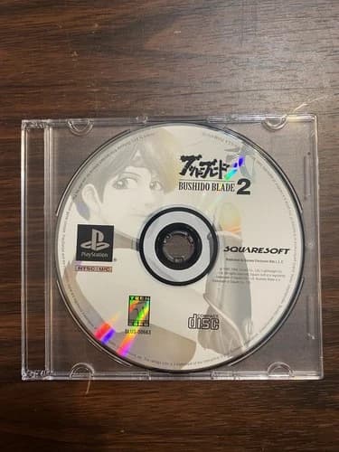 Bushido Blade 2 (Sony PlayStation 1 PS1, 1998) Disc Only Polished