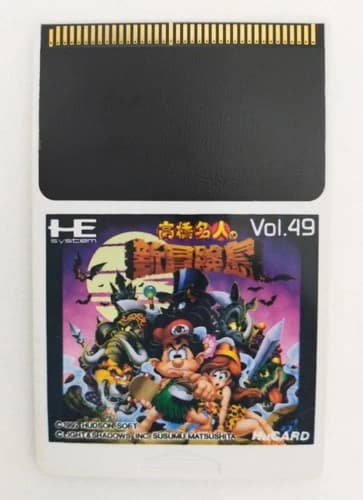 Takahashi Meijin's New Adventure Island (PC Engine, 1992) HuCard Only