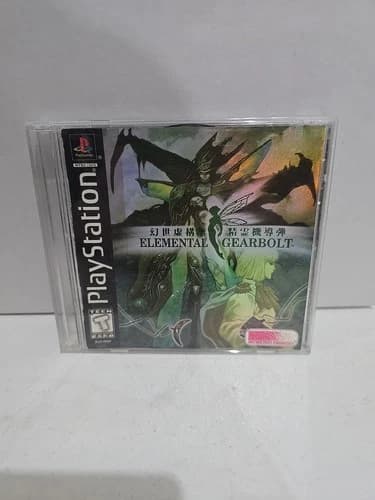 Elemental Gearbolt (Sony PlayStation) DISC ONLY VERY RARE TESTED AND WORKING!