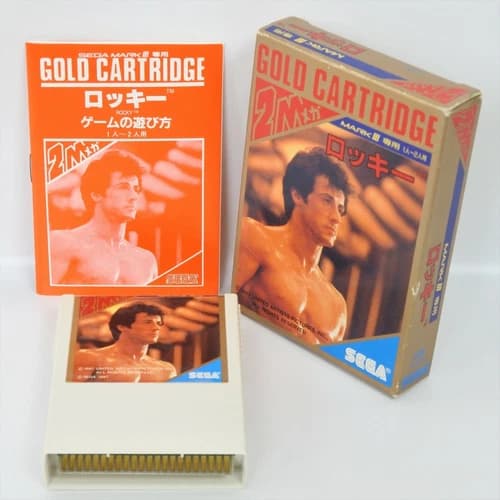 ROCKY G-1319 Sega Mark III Gold 2581 m3