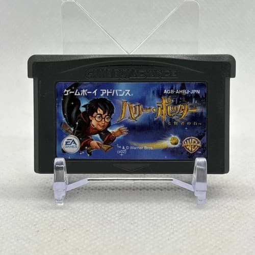 Harry Potter and the Philosopher's Stone [Game Boy Advance - AGB-AHRJ-JPN]