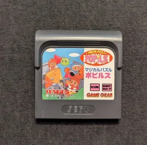 Magical Puzzle Popils for Sega Game Gear US SELLER