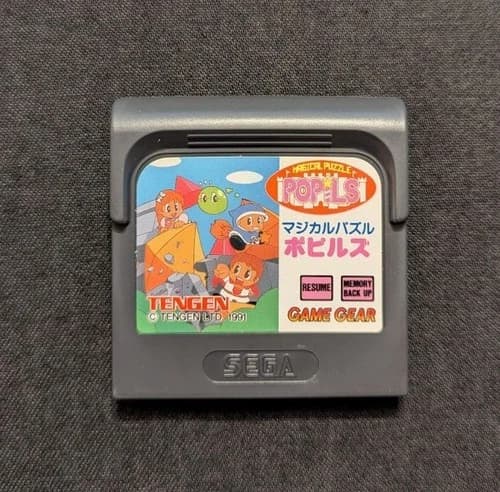 Magical Puzzle Popils for Sega Game Gear US SELLER
