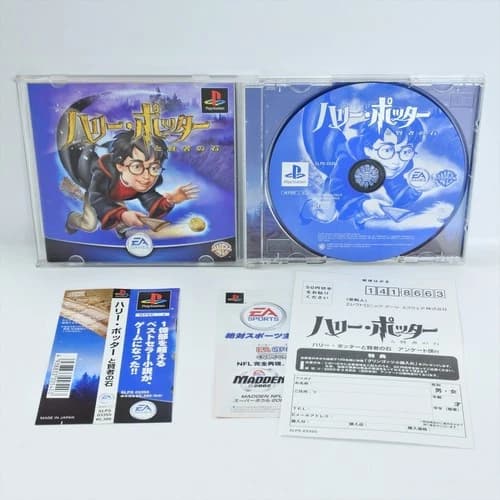 HARRY POTTER Philosopher's stone Spine * PS1 Playstation For JP 2296 p1
