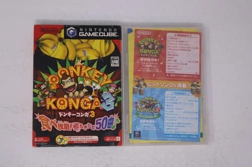 Donkey Konga 3 Nintendo GameCube JPN