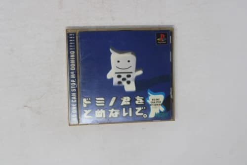 No One Can Stop Mr. Domino (Sony PlayStation) JPN Import