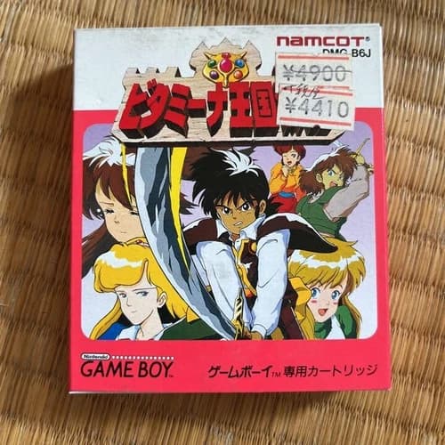 NINTENDO GB GAME BOY Great Greed Bitamīna Oukoku Monogatari NTSC-J NEW RARE