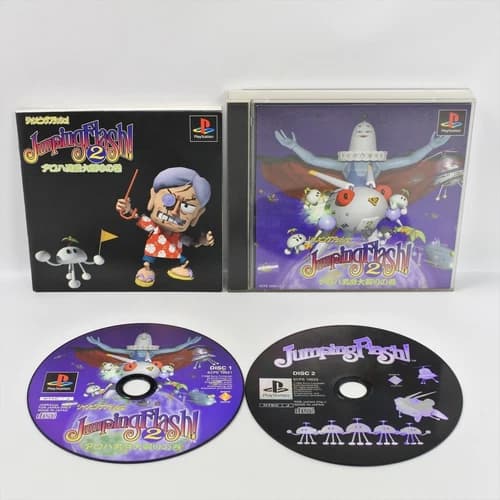 JUMPING FLASH ! 2 PS1 Playstation ccc For JP System p1