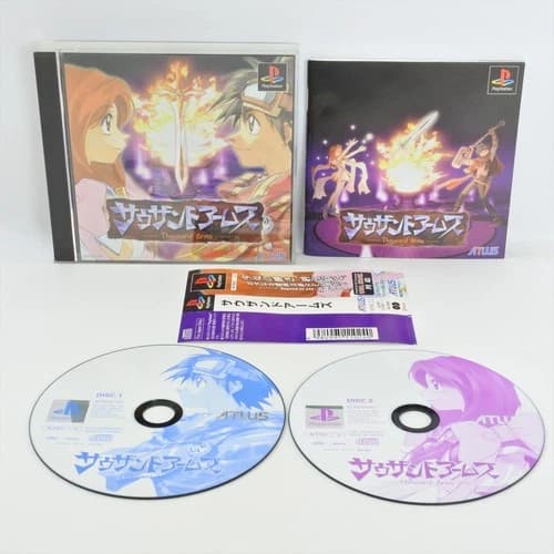 PS1 THOUSAND ARMS Spine * Playstation For JP System p1