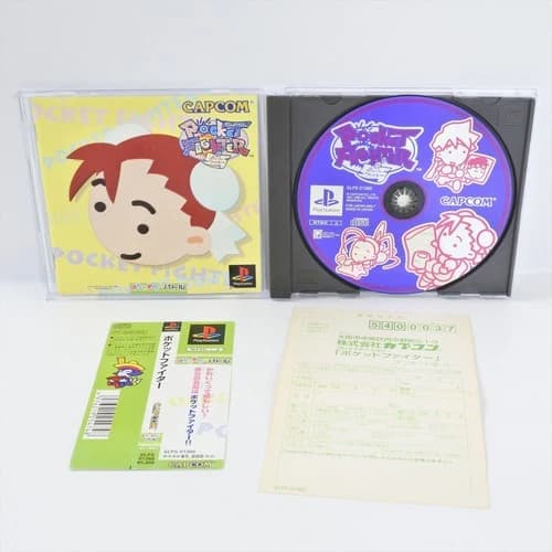 PS1 POCKET FIGHTER Spine * Playstation For JP System 7301 p1