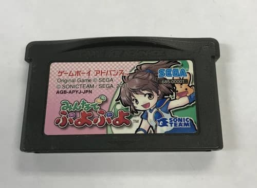 Minna de Puyo Puyo Pop Gameboy Advance GBA Cart Only -- S2G --