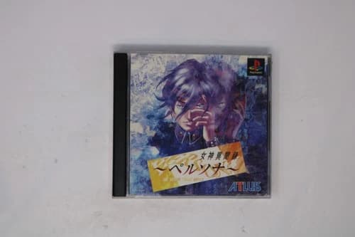 Megami Ibunroku Persona (JPN) Sony PlayStation PS1 (Region Locked)