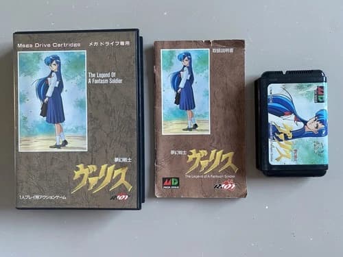 Mugen Senshi Valis: The Legend of the Fantasm Soldier, Sega Megadrive, NTSC J