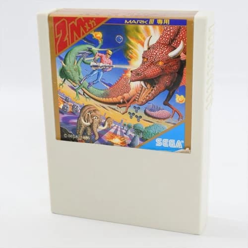 Sega Mark III SPACE HARRIER G-1310 Cartridge Only m3