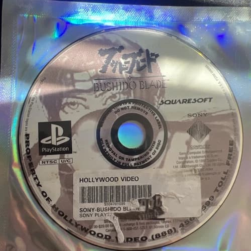 Bushido Blade 2 Playstation PS1 Video Game Disc Only