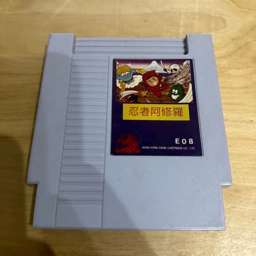 Nintendo NES Hong Kong Game Cartridge Company - Ninja Kid