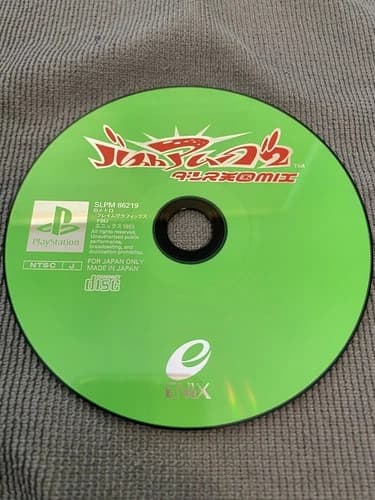 Bust a Groove 2: Game Tengoku Mix (Playstation 1, JP) - Disc Only, Tested, VG