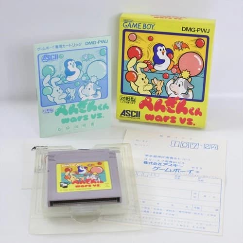 PENGUIN KUN WARS VS. Gameboy Nintendo 1320 gb