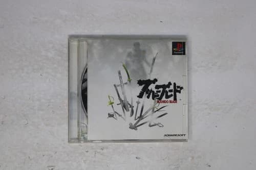 Bushido Blade Sony PlayStation PS1 JPN (Region Locked) SLPM 86020