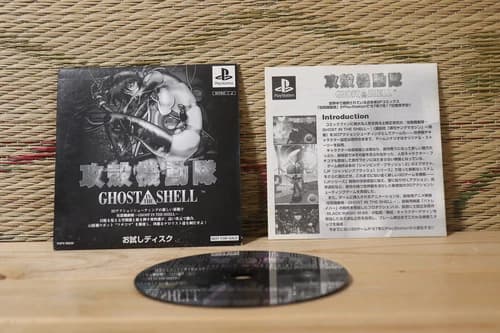 Koukaku Kidoutai Ghost In The Shell Trial edition Playstation 1 PS1 VG!