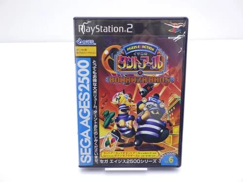 Ichini no Tanto-R and Bonanza Bros. (SEGA Ages 2500 Vol.6) PlaySta 9000024768475