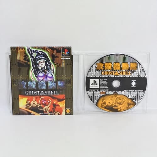 GHOST IN THE SHELL Trial PS1 Playstation For JP System 2921 p1