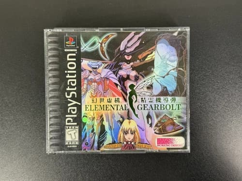 Elemental Gearbolt Working Designs CIB - Nell Disc Variant- PlayStation PS1 RARE