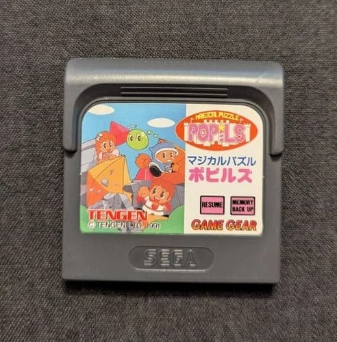 Magical Puzzle Popils for Sega Game Gear US SELLER
