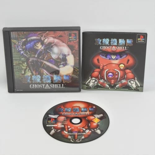 GHOST IN THE SHELL PS1 Playstation For JP System 5329 p1