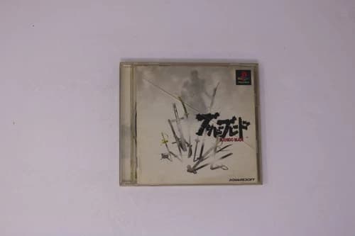 Bushido Blade PlayStation (PS1) JPN