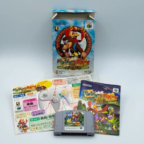 Banjo Kazooie - complete in box (N64, JPN)