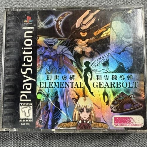 Elemental Gearbolt - Sony PlayStation 1