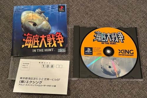 Kaitei Daisensou In the Hunt (Sony Playstation 1) Jp Import PS1 US seller
