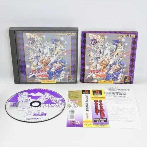 PS1 JOJO'S BIZARRE ADVENTURE Spine * Playstation For JP System 2135 p1