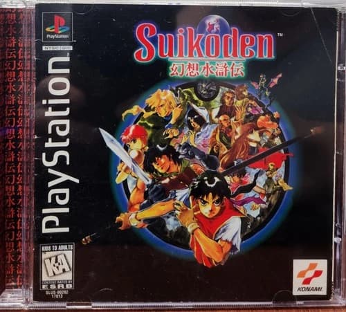 Suikoden (Sony PlayStation 1, 1996), Black Label