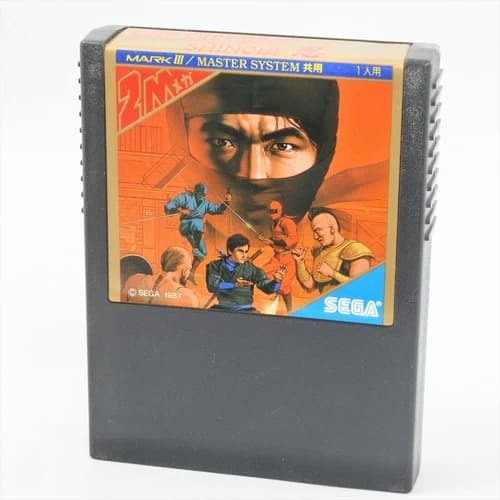 Sega Mark III SHINOBI G-1353 Cartridge Only 6379 m3