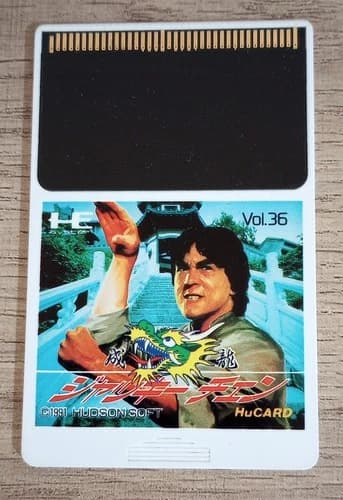 Jackie Chan Action Kung Fu (NEC PC Engine) authentic Hucard/cart ONLY, US seller