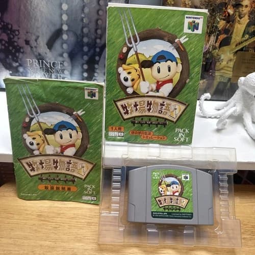 Harvest Moon 64 JP Import ~US Seller!! Bokujou Monogatari 2 CIB Nintendo N64