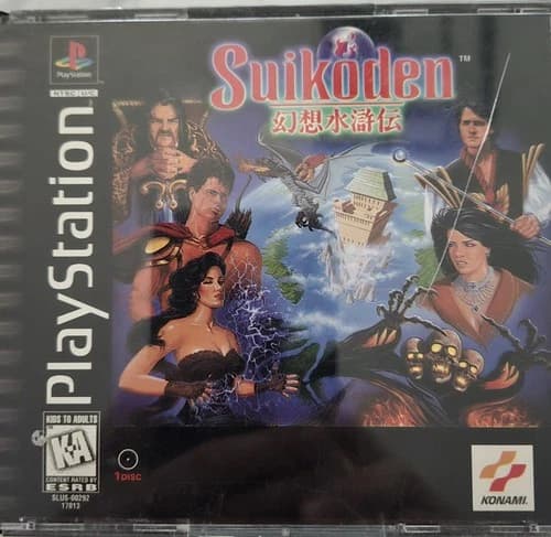 Suikoden (Sony PlayStation 1, 1996)