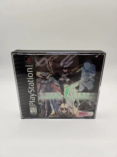 Elemental Gearbolt PS1 (Sony PlayStation 1, 1998) Complete With Manual CIB