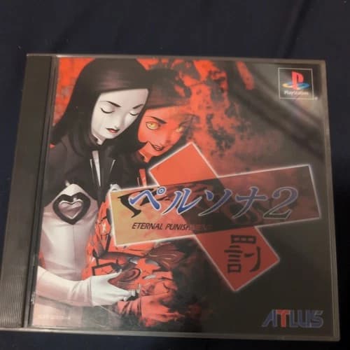 PERSONA 2 ETERNAL PUNISHMENT PS1 Playstation For JP System 1841 p1