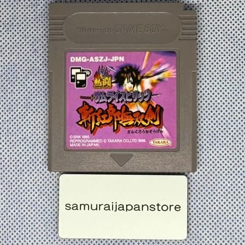 Game Boy Samurai Spirits Zankuro Musouken Shodown Nintendo GB Cart Only