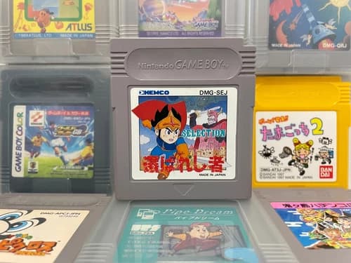 Erabareshi Mono The Sword of Hope (Nintendo Game Boy, 1989) Authentic Tested