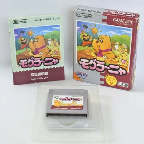 MOGURANYA Mole Mania Gameboy Nintendo 0746 gb