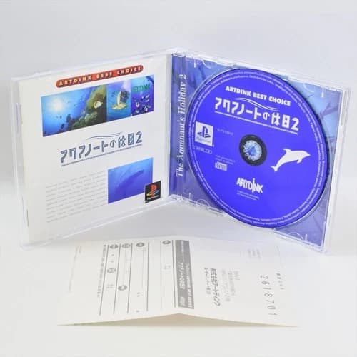 THE AQUANAUTS HOLIDAY 2 The Best PS1 Playstation For JP System 2046 p1