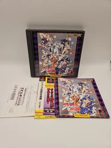 PS1 JOJO'S BIZARRE ADVENTURE Spine Playstation For JP System ps1