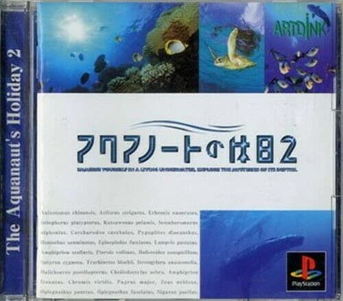 USED PS1 PlayStation 1 Aquanaut's Holiday 2
